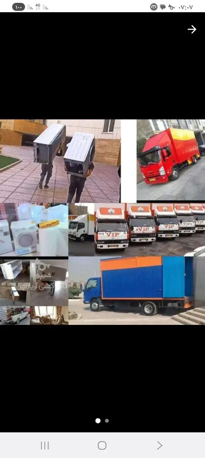 اسباب کشی وبسته بندی در محمود اباد|خدمات حمل و نقل|محمودآباد, |دیوار