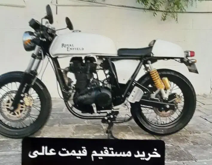 رویال ۵۰۰ سی سی|موتورسیکلت|تهران, نیروی هوایی (پیروزی)|دیوار