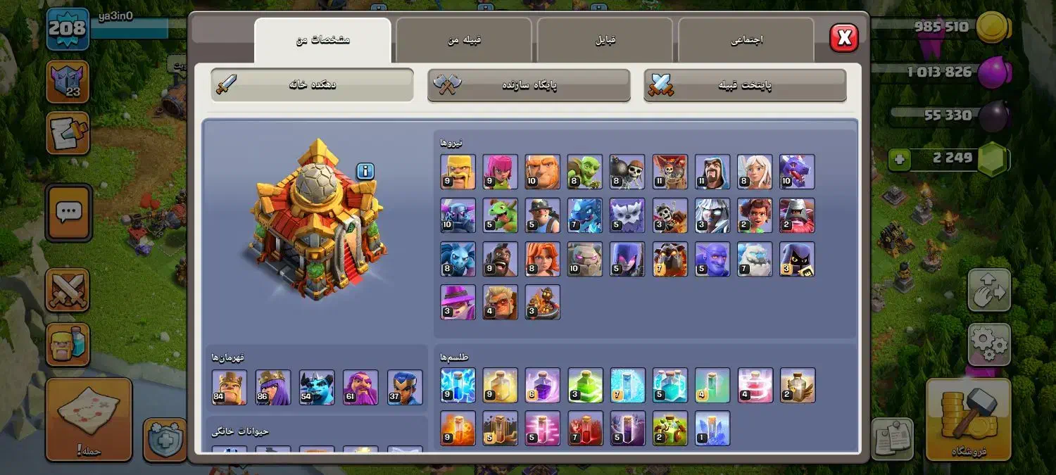 کلش ، براول|کنسول، بازی ویدئویی و آنلاین|زرند, |دیوار