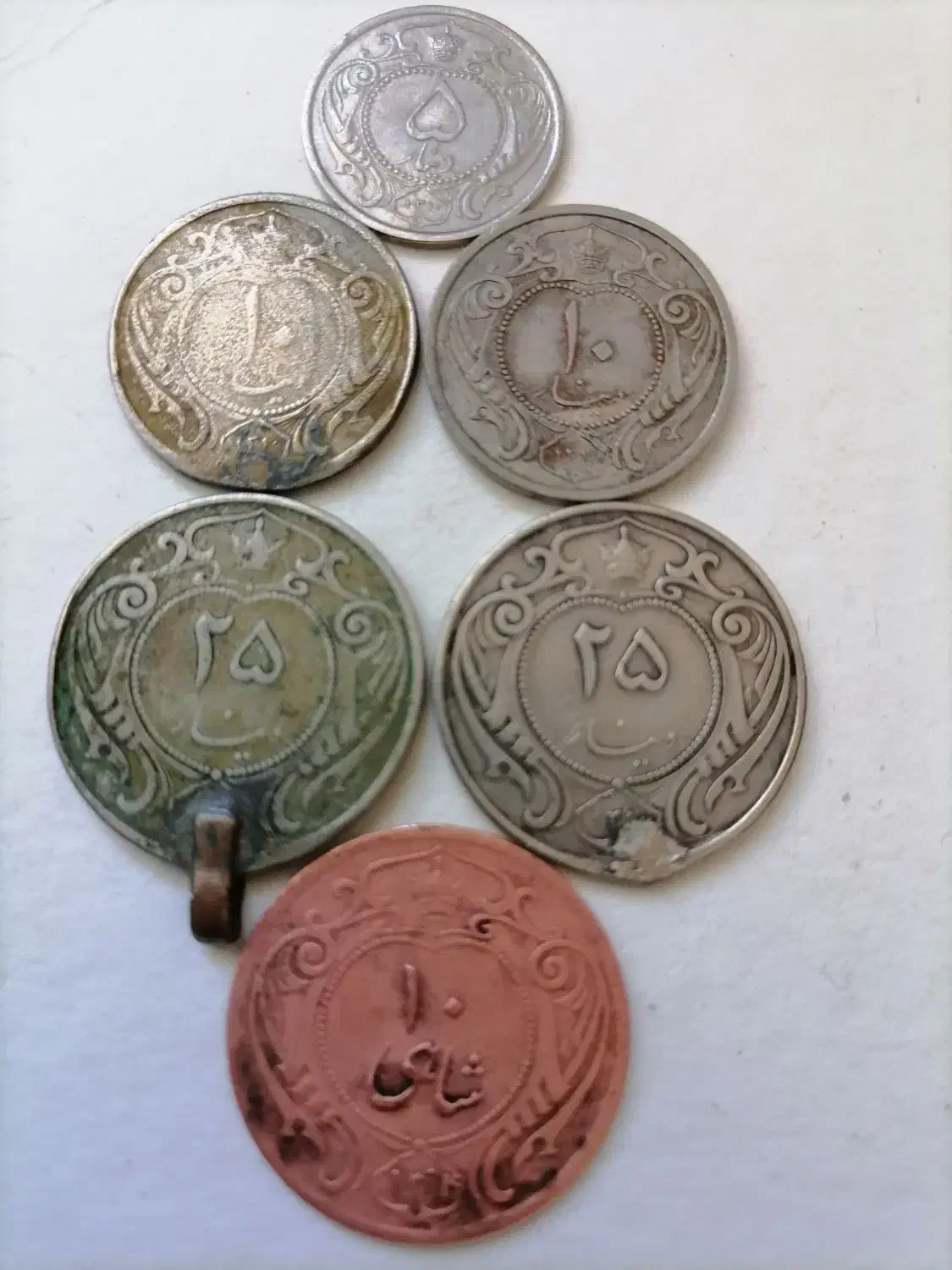 سکه های کمیاب|کلکسیون سکه، تمبر، اسکناس|شیراز, بریجستون|دیوار