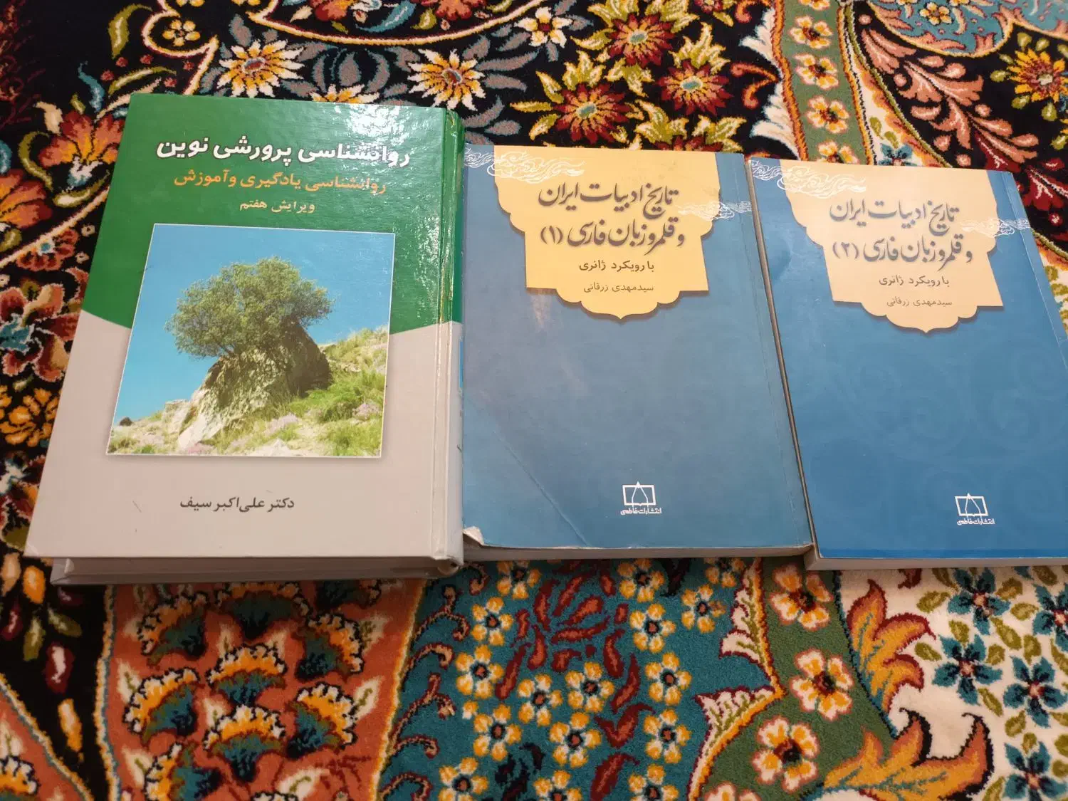 کتابهای تمیز ۱۴۰۳ فرهنگیان|کتاب و مجله آموزشی|اهواز, سپیدار|دیوار
