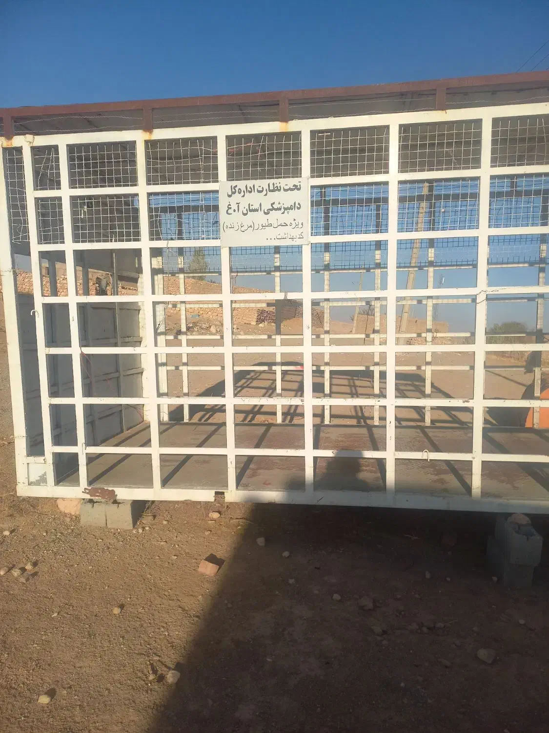 اتاق مرغی|قطعات یدکی و لوازم جانبی|سیمینه, |دیوار