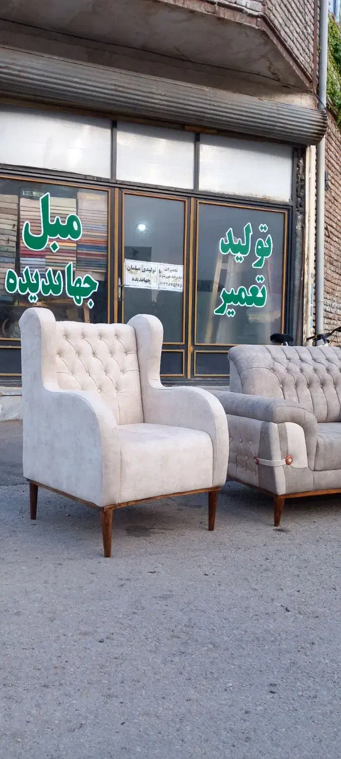 تعمیرات مبل راحتی سلطنتی با ضمانت|خدمات پیشه و مهارت|اردبیل, |دیوار
