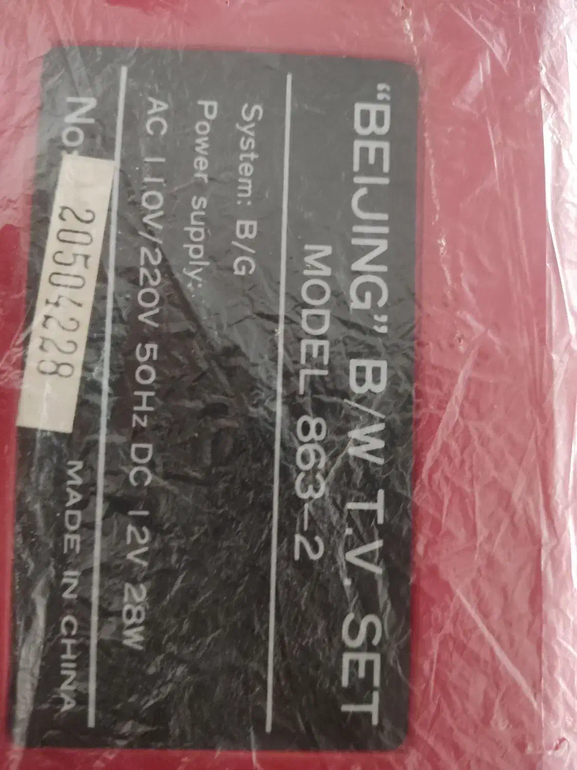 تلویزیون ۱۴ اینچ خارجی|تلویزیون و پروژکتور|ارومیه, |دیوار