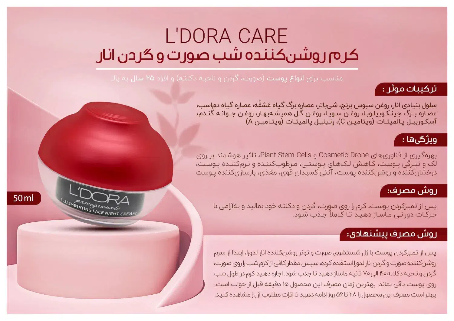 حواست به بهترین لباست که پوستت هست|آرایشی، بهداشتی، درمانی|بم, |دیوار