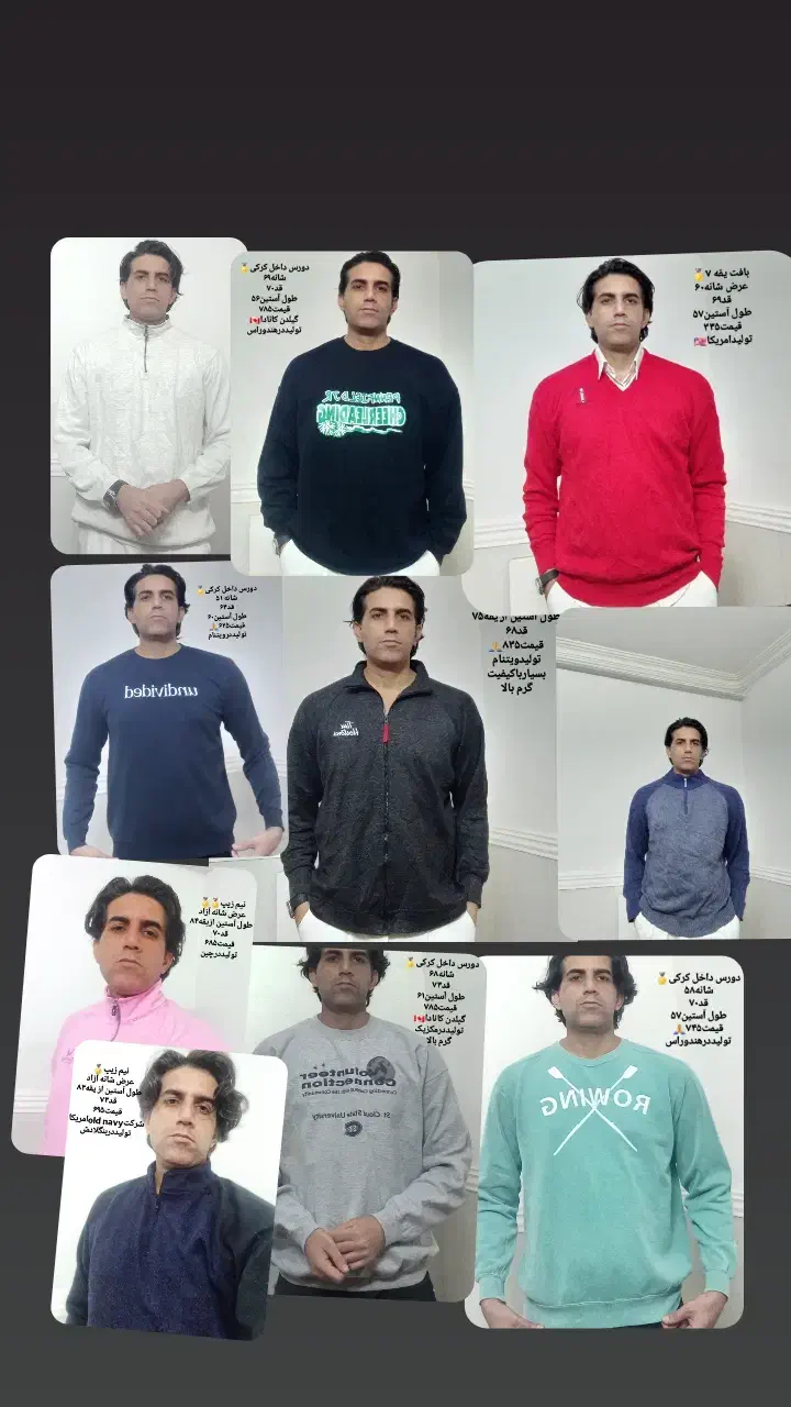 دورس،بافت،تیشرت امریکایی اروپایی|لباس|شیراز, کرونی(خاتونک)|دیوار