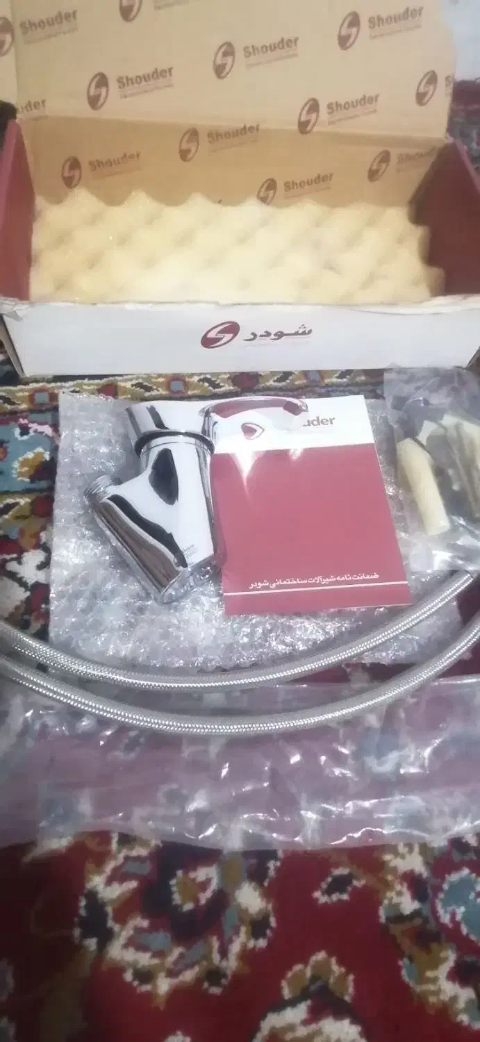 شیر ظرفشویی شودر|لوازم سرویس بهداشتی|ماهدشت, |دیوار