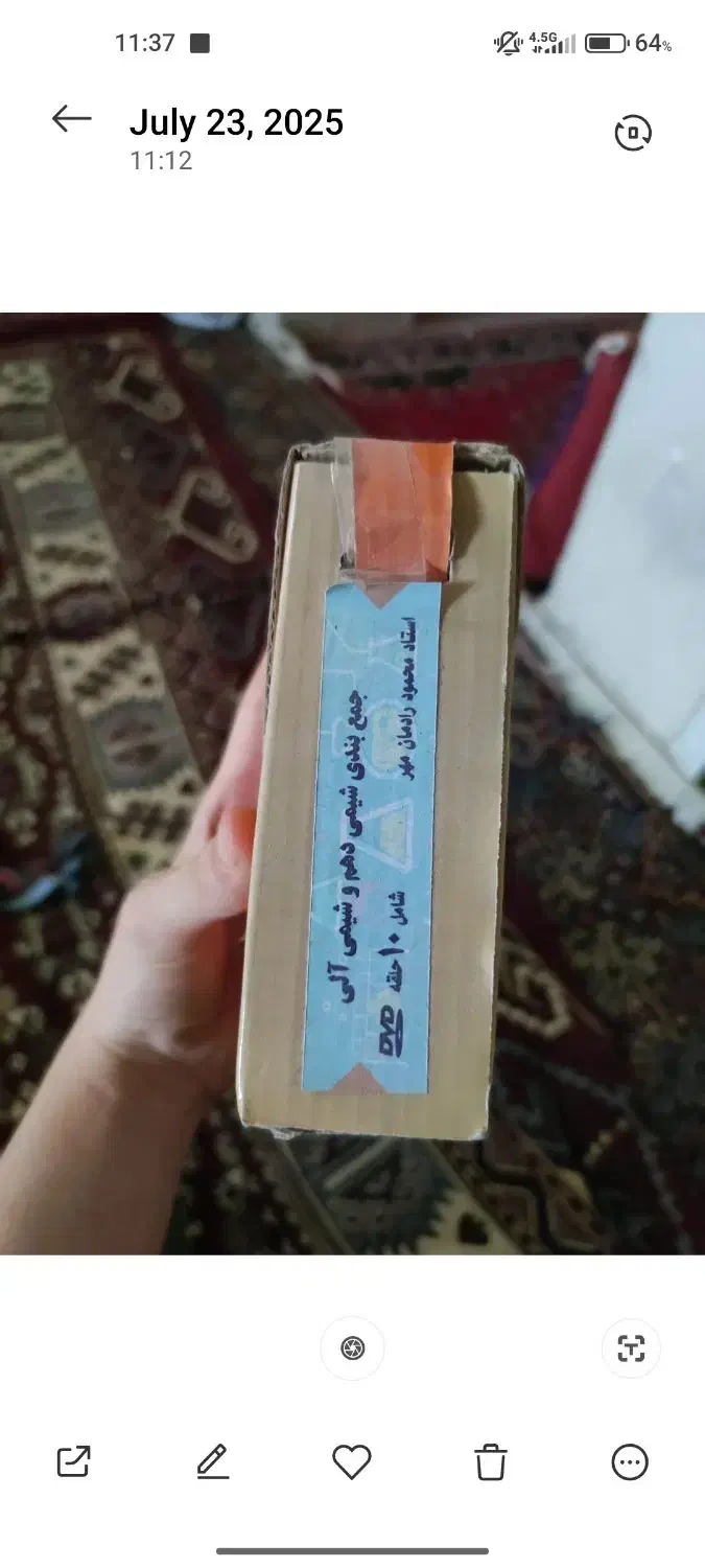 پک کامل سی دی کنکور تجربی ونوس|کتاب و مجله آموزشی|شیراز, شهرک امیر کبیر|دیوار