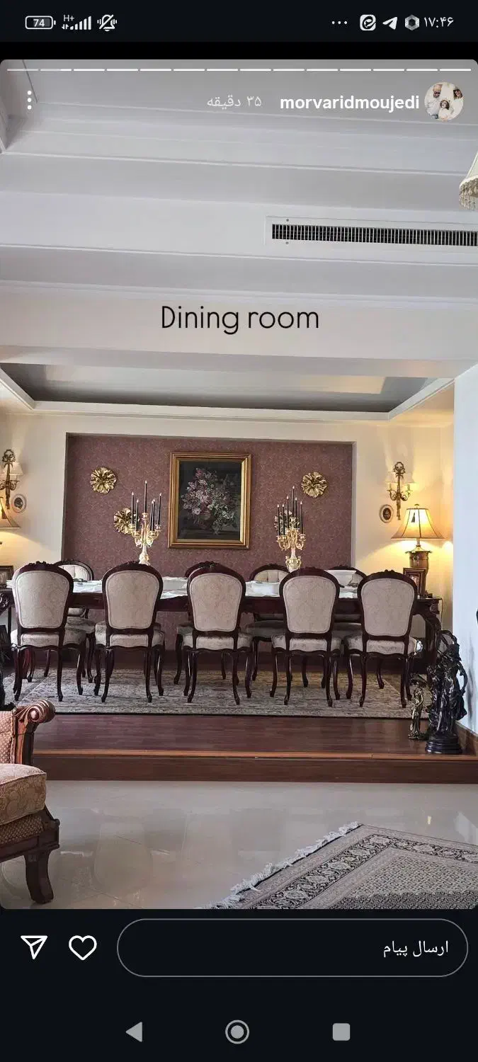 فروش آپارتمان دوبلکس ۱۶۰متری|فروش آپارتمان|همدان, |دیوار