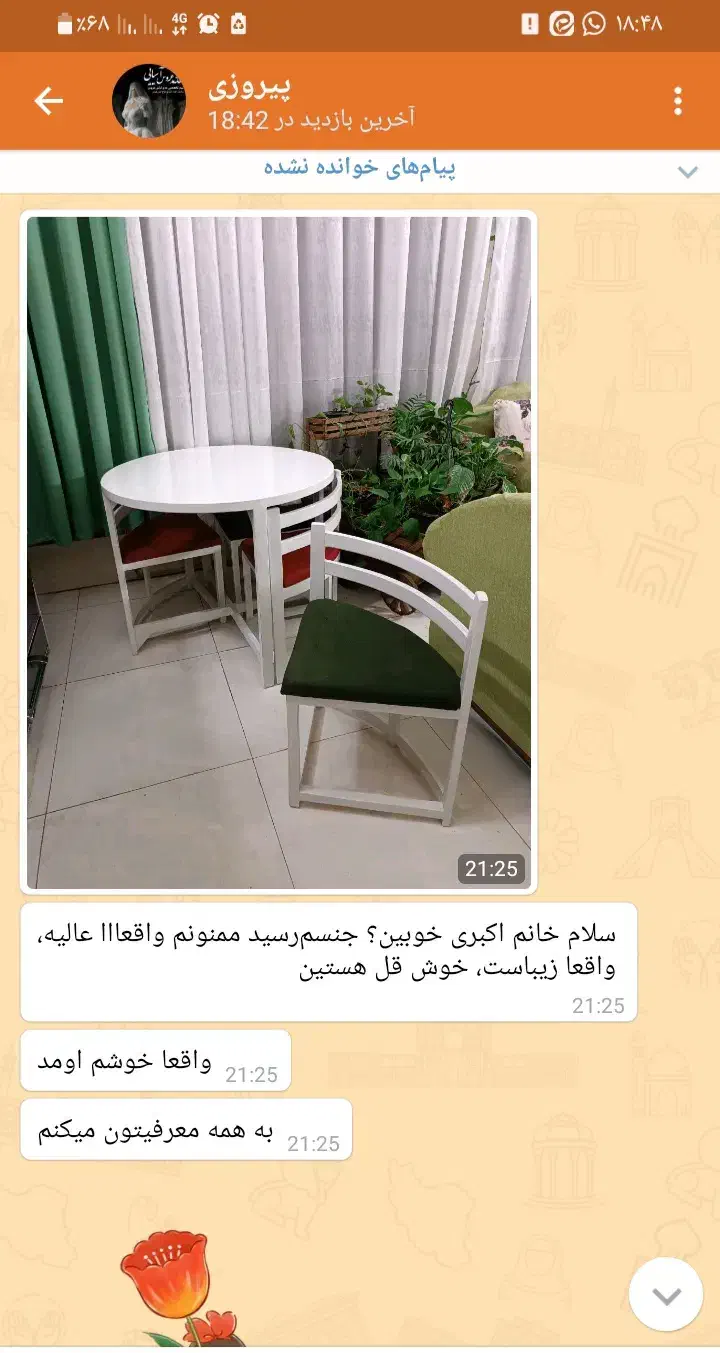 میز ناهارخوری کمجا گرد طرح ترنج|میز و صندلی غذاخوری|چهاردانگه (تهران), |دیوار