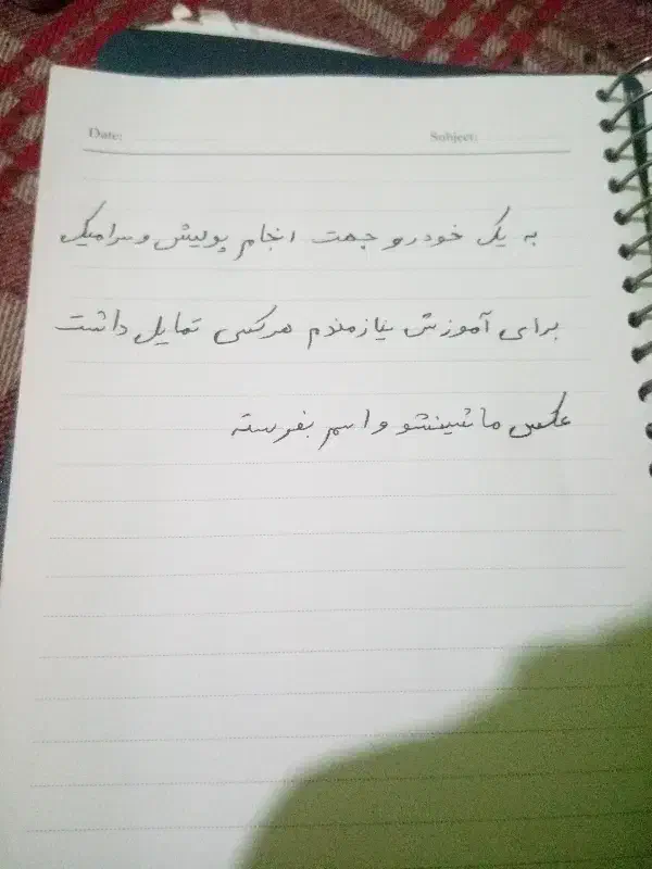 شیائومی +Redmi Note 13 Pro با حافظهٔ ۵۱۲ گیگابایت|موبایل|زابل, |دیوار