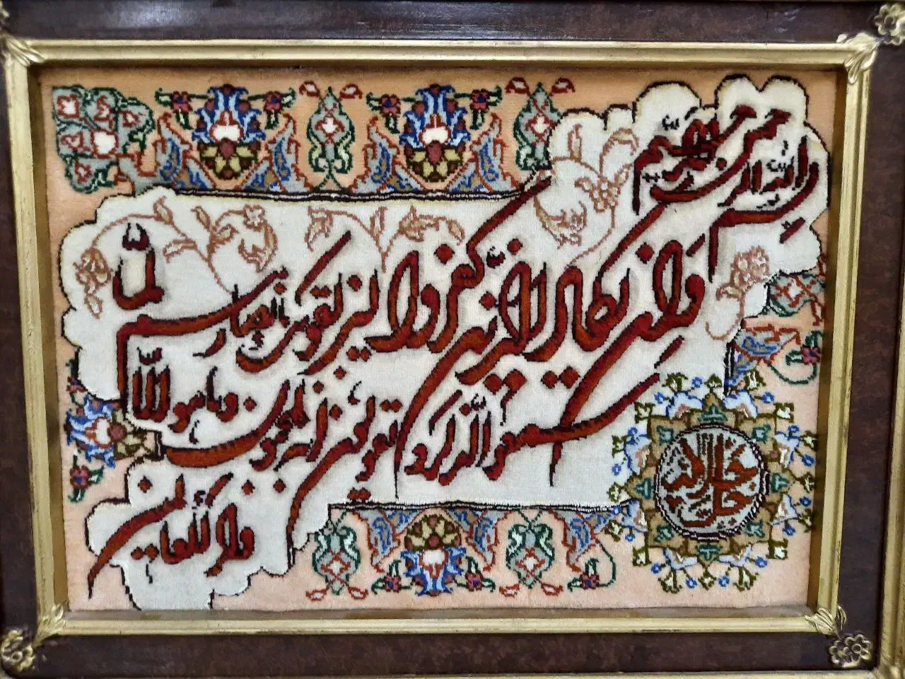 تابلو فرش و ان یکاد|تابلو فرش|اراک, |دیوار