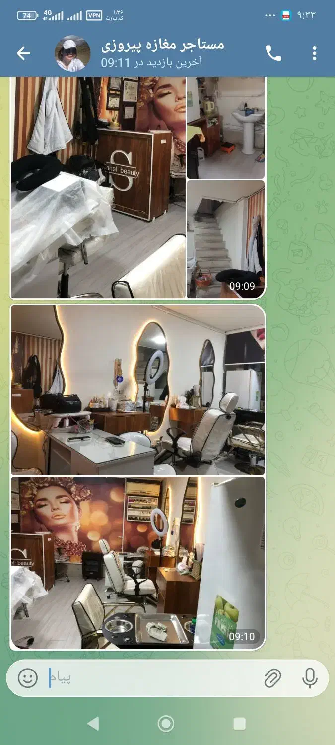 مغاز|اجارهٔ مغازه و غرفه|تهران, خاک سفید|دیوار