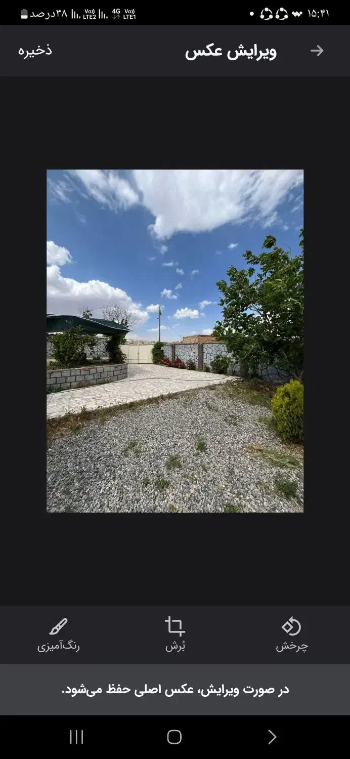 اجاره ویلایی|اجارهٔ خانه و ویلا|چادگان, |دیوار