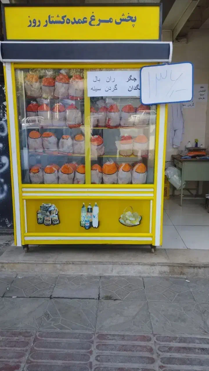 یخچال و وسایل کامل مرغ فروشی|فروشگاه و مغازه|الشتر, |دیوار