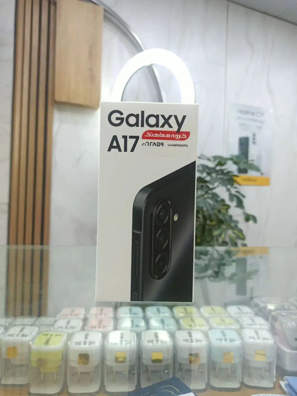 A17 128/6|موبایل|کرج, کوی امامیه|دیوار