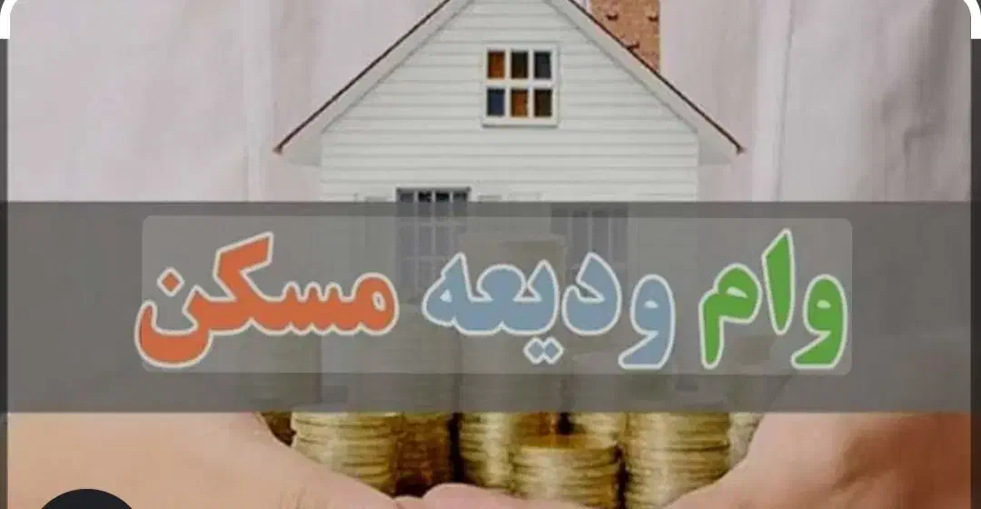 نیازمند ضامن کسر از حقوق بازنشسته|خدمات مالی، حسابداری، بیمه|شیراز, میدان قائم|دیوار