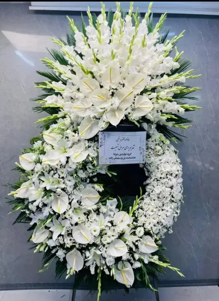 تاج های ترحیم تبریک افتتاحیه نمایشگاهی|خدمات پذیرایی، مراسم|کرج, گلشهر|دیوار