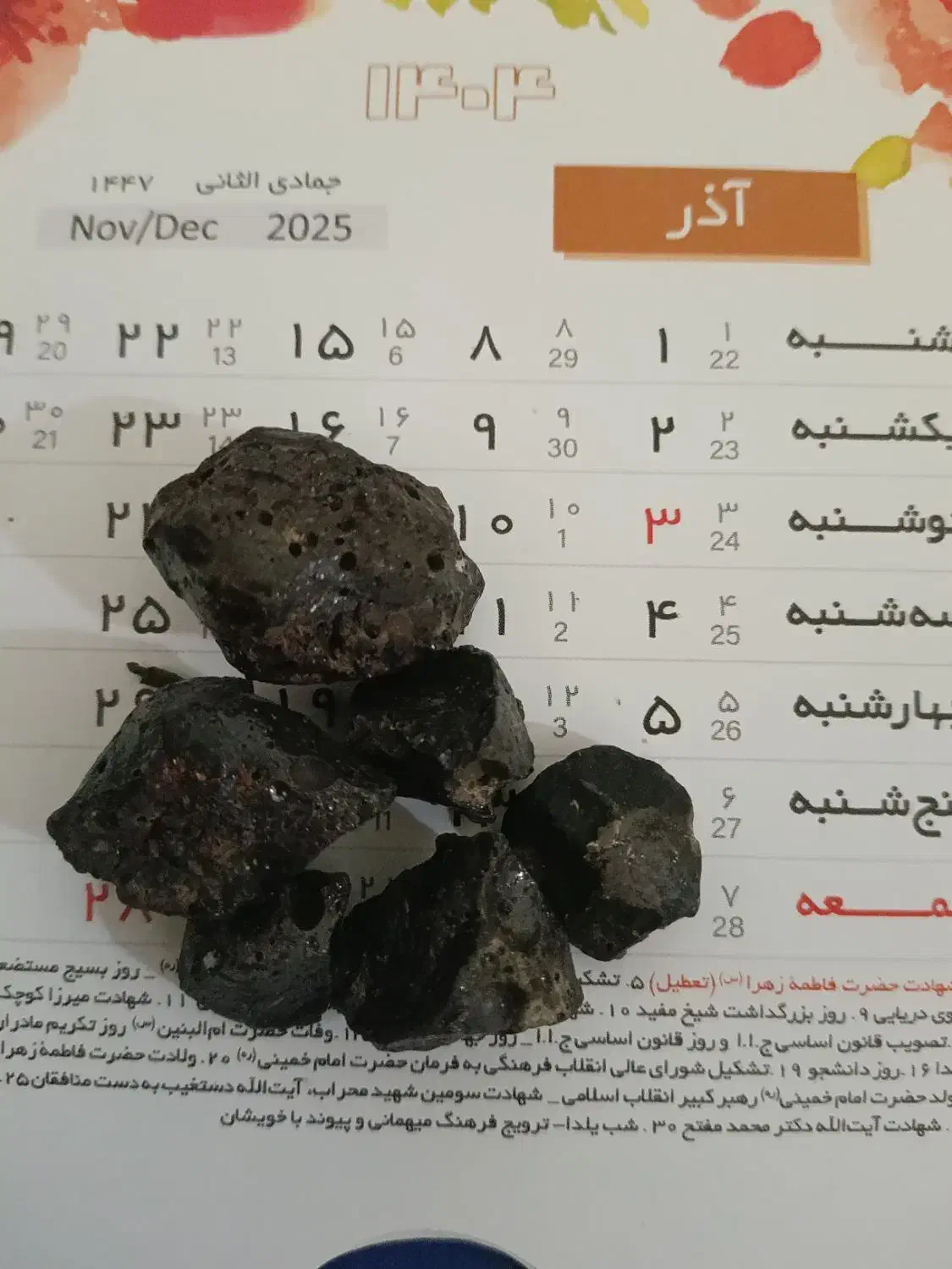 شهاب سنگ|کلکسیون اشیاء عتیقه|قرچک, باقرآباد|دیوار