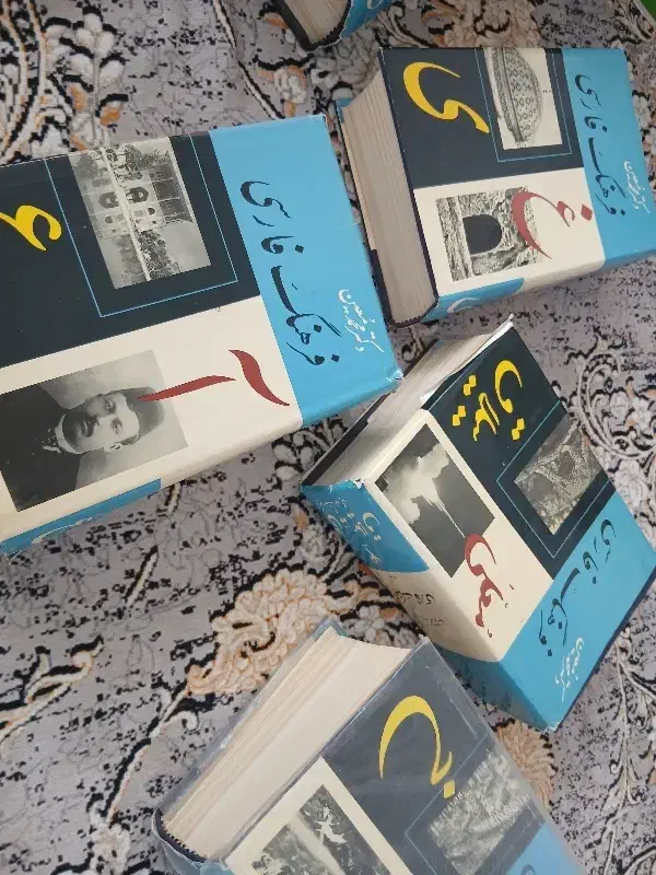 فرهنگ معین|کتاب و مجله آموزشی|آران و بیدگل, |دیوار