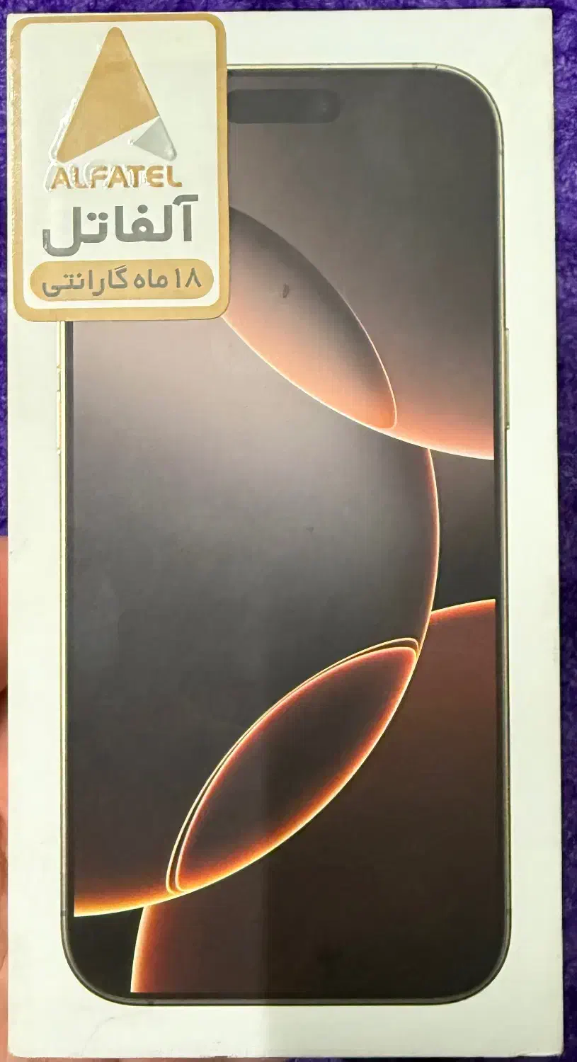 آیفون ۱۶ پرومکس ۲۵۶ گیگ zaa|موبایل|ایزدشهر, |دیوار