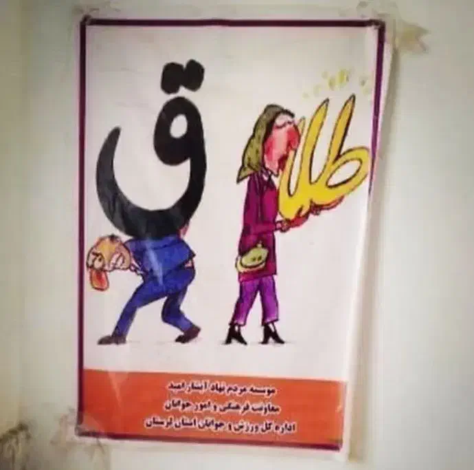 صدور دفترچه عقد موقت صیغه وثبت ازدواج و طلاق فوری|خدمات پذیرایی، مراسم|شیراز, شهرک مفتح|دیوار