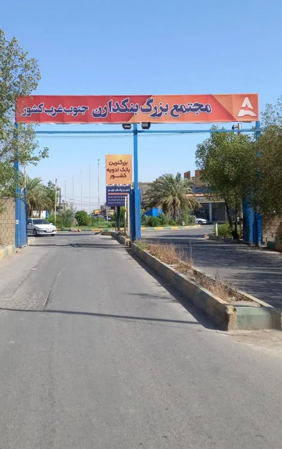 نیرو کار دربنکداران|استخدام آموزشی|اهواز, بنکداری|دیوار