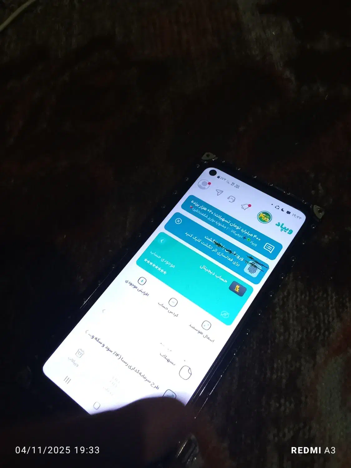 گوشی A11|موبایل|گرگان, |دیوار