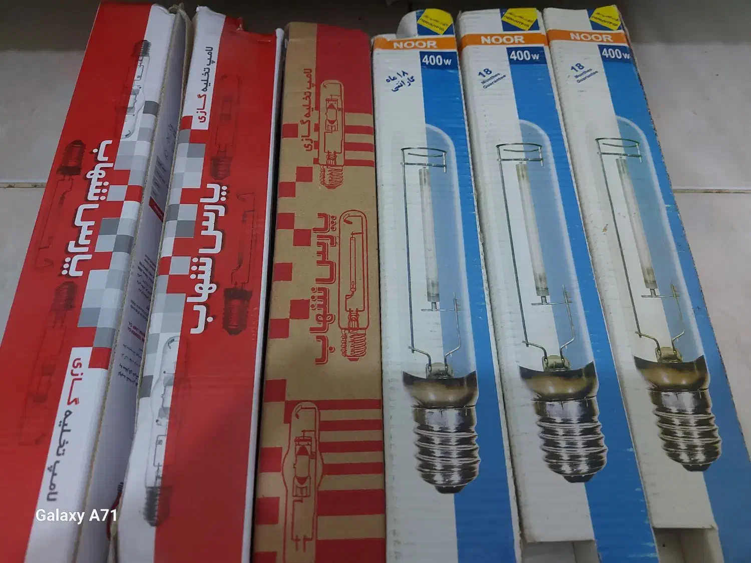 لامپ گازی400w|لامپ و چراغ|بندرعباس, |دیوار