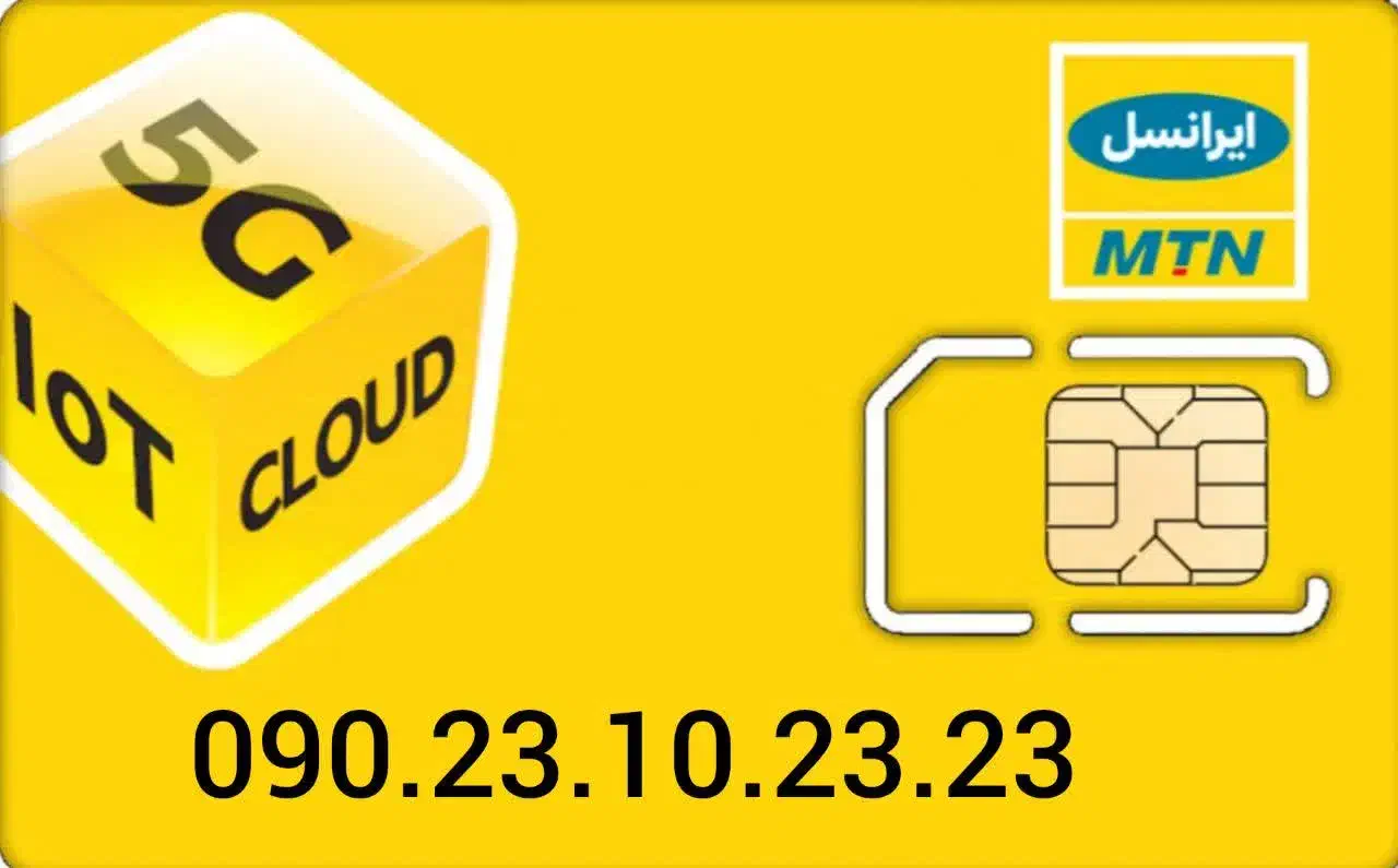 سیم کارت دایمی ایرانسل|سیم‌کارت|تهران, علم و صنعت|دیوار