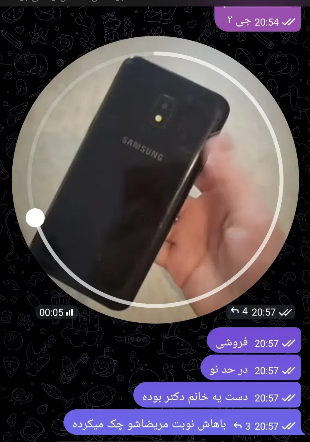 گوشی j2|موبایل|یزد, |دیوار