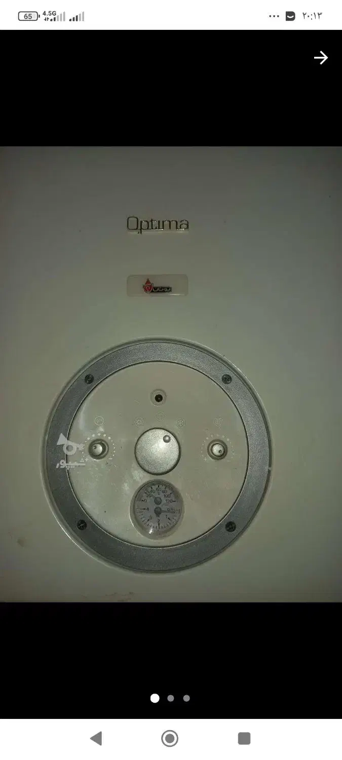 پکیج بوتان ۲۴۰۰۰،optima|آبگرمکن، پکیج، شوفاژ|خرمدره, |دیوار