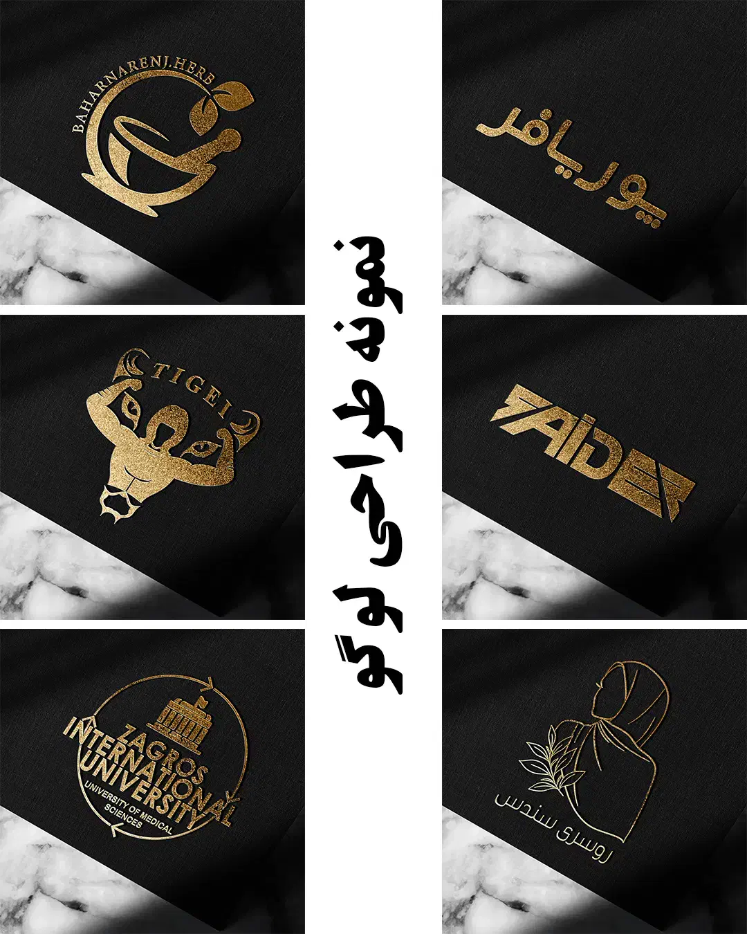 طراحی لوگو بنر کاتالوگ سربرگ بروشور پوستر و فتوشاپ|خدمات رایانهای و موبایل|قم, صفائیه|دیوار