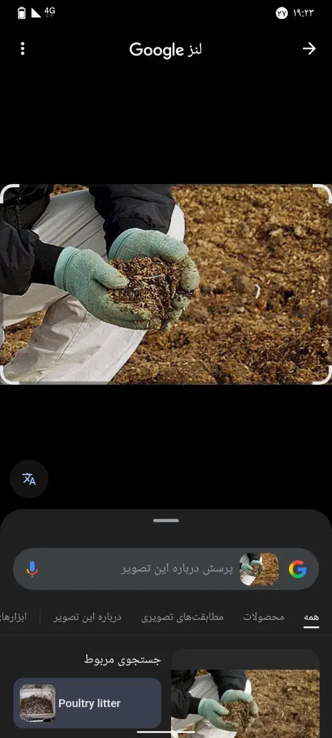 کود کبوتر|لوازم جانبی حیوانات|اهواز, زرگان|دیوار