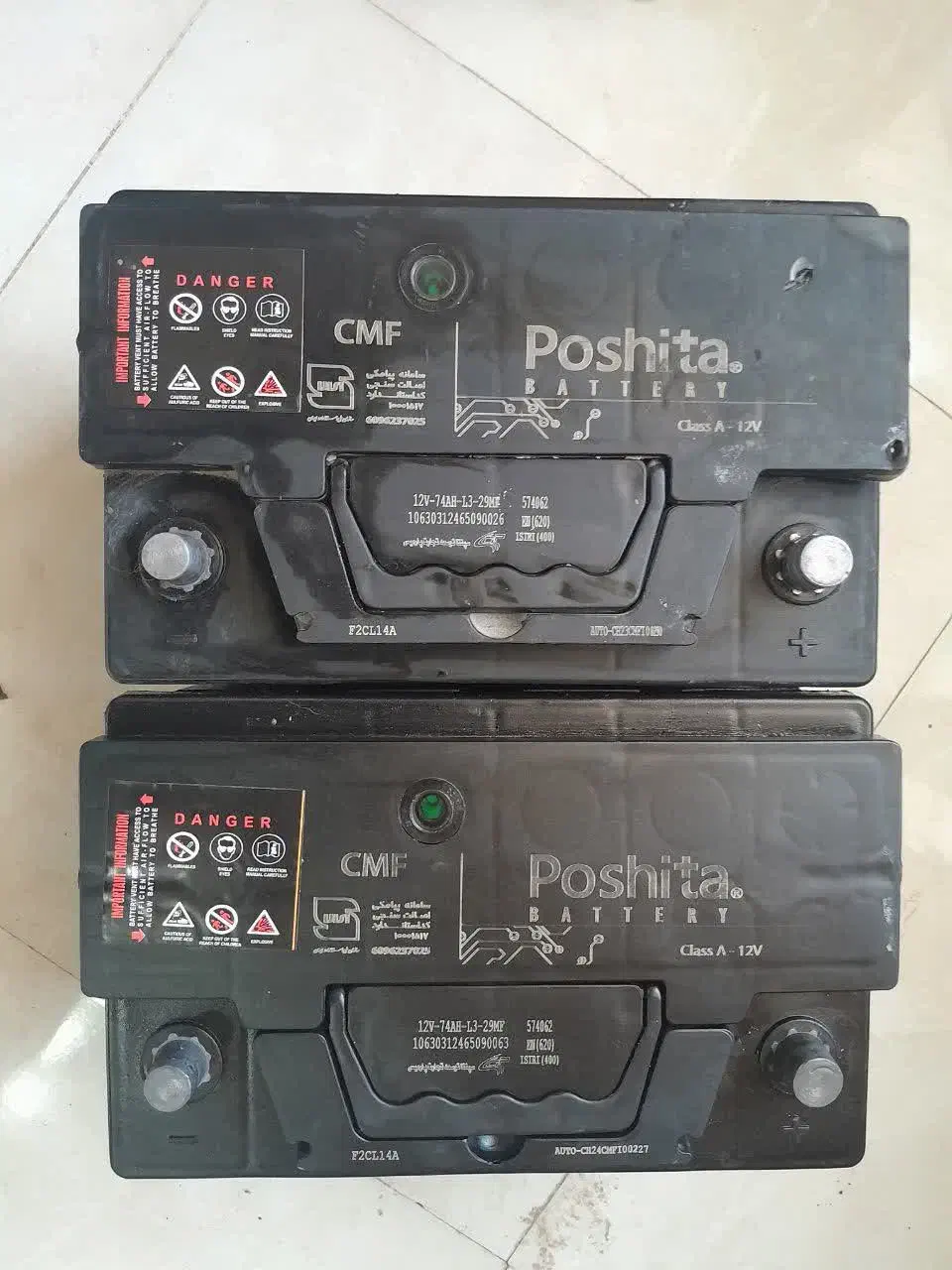 لاستیک و باطری|حراج|مبارکه, |دیوار