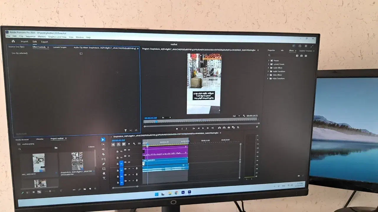 ادیت ویدیو تدوین فتوشاپ پریمیر premiere|خدمات رایانهای و موبایل|تهران, تهرانسر شرقی|دیوار