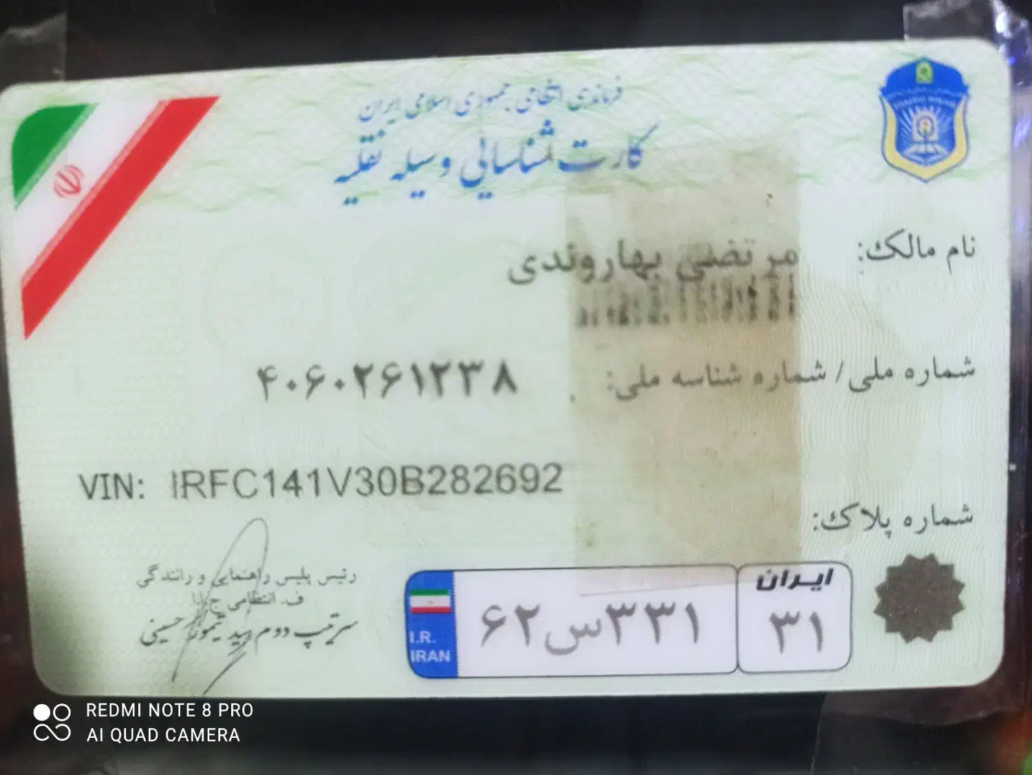 کارت ماشین مرتضی بهاوندی|اشیا|خرمآباد, |دیوار