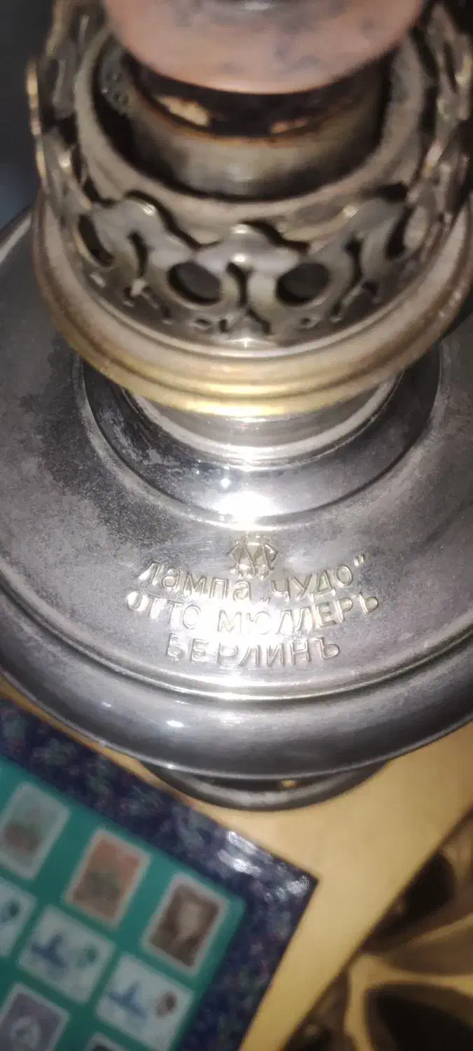 چراغ روسی و سکه|لامپ و چراغ|سبزوار, فرهنگیان|دیوار