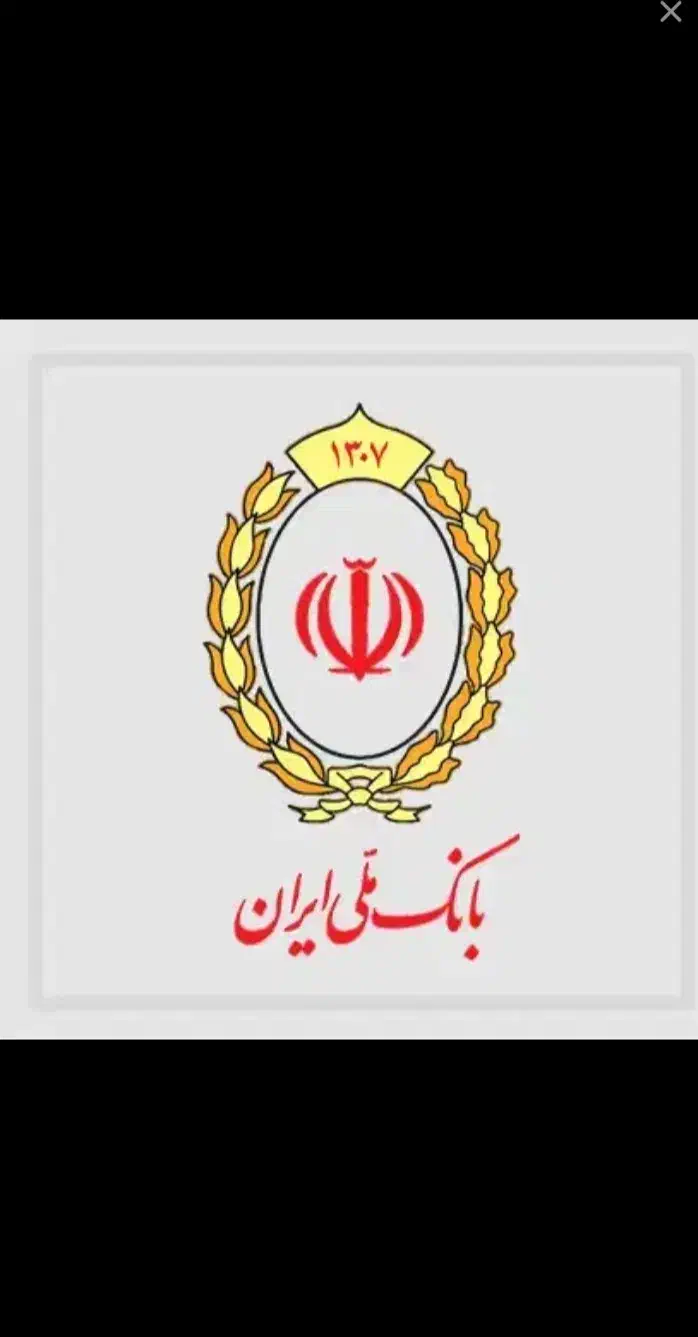 وام مهربانی ۳۰۰ میلیون ۱۸ ماهه|خدمات مالی، حسابداری، بیمه|سبزوار, ابوریحان|دیوار