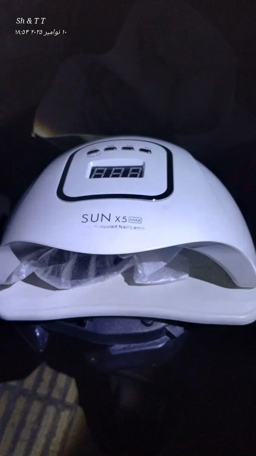 یووی سان پلاس5|آرایشی، بهداشتی، درمانی|تهران, گیشا|دیوار