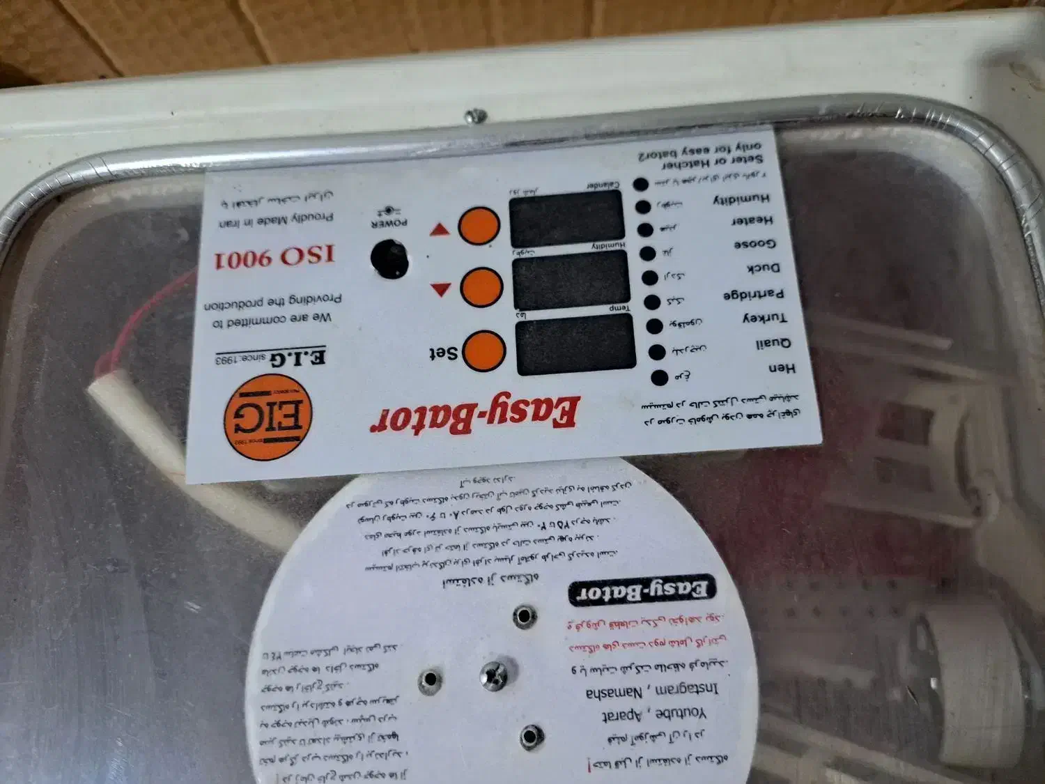 دستگاه جوجه کشی|ماشین‌آلات صنعتی|ایرانشهر, |دیوار