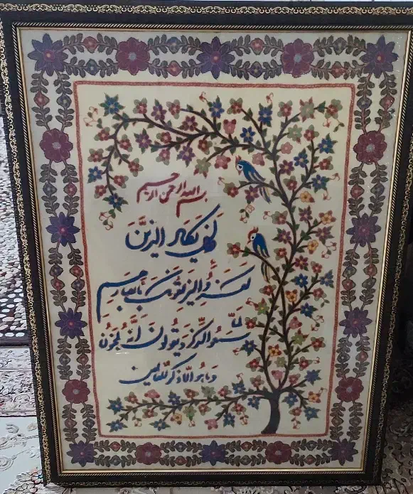 و ان یکاد|تابلو، نقاشی، عکس|بم, |دیوار