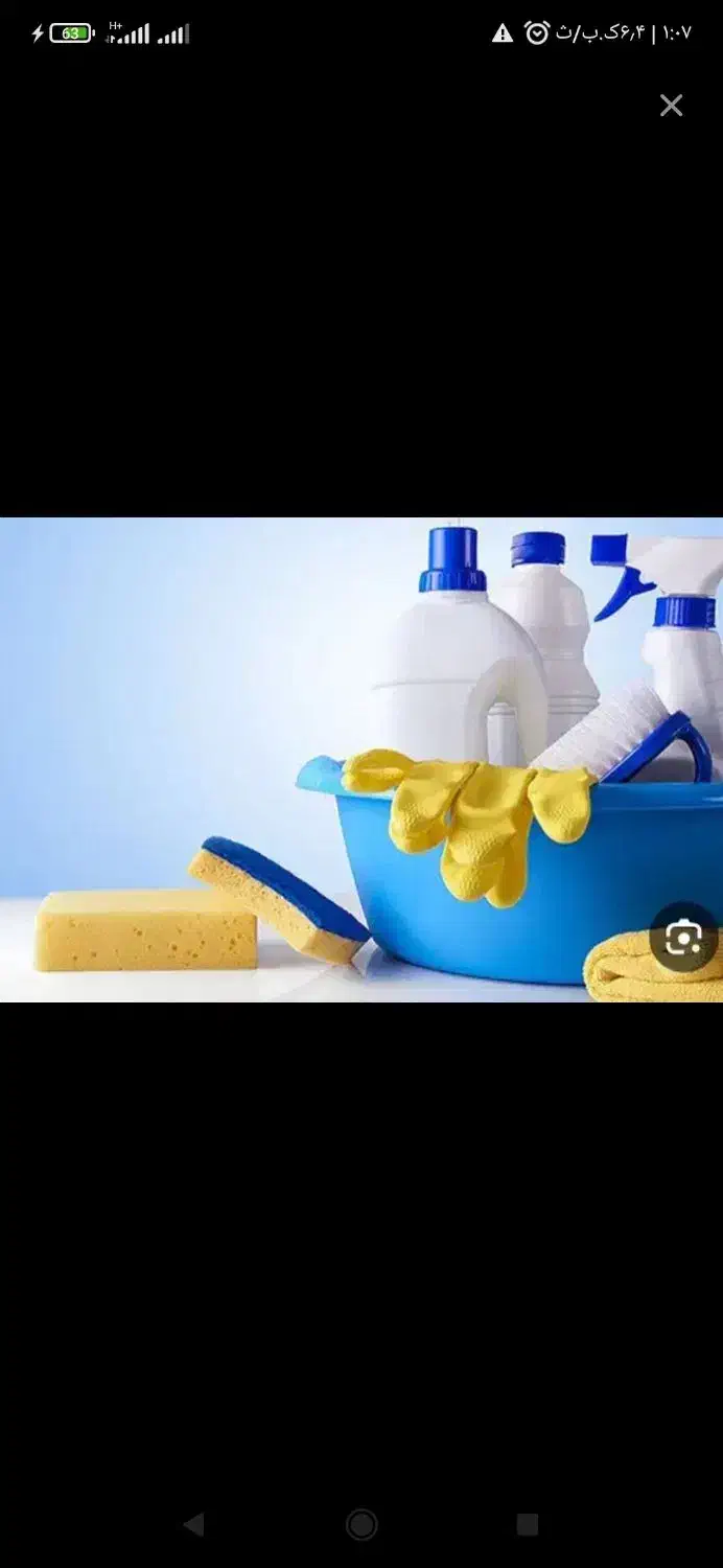 نظافت منزل آقا جوان هستم 29ساله|خدمات نظافت|اردبیل, |دیوار