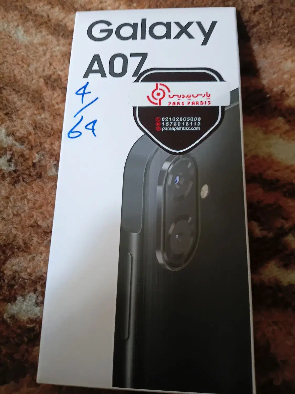 a07|موبایل|تهران, شهرک شریعتی|دیوار