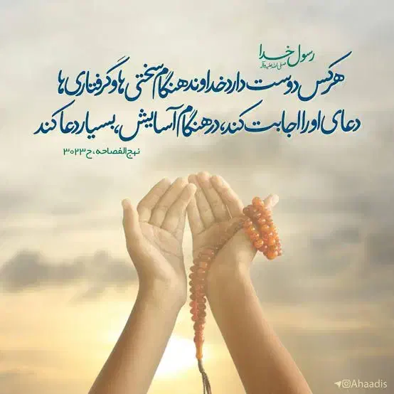 دعاهای رحمانی|خدمات پذیرایی، مراسم|گرگان, |دیوار