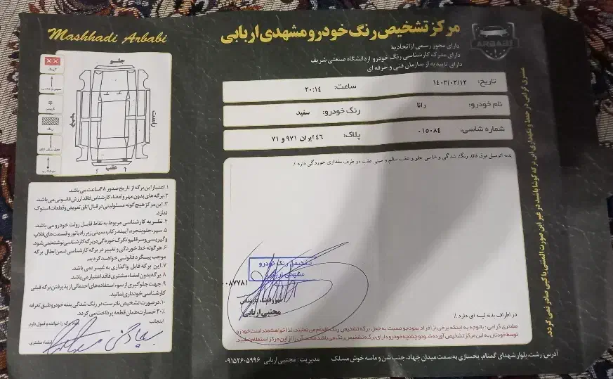 رانا Lx سال ۱۳۹۲|خودرو سواری و وانت|رشت, ولکس|دیوار