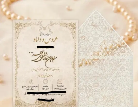 کارت پستال دعوت عروسی دیجیتال(تولد تبریک و دیگر)|خدمات پذیرایی، مراسم|تهران, استاد معین|دیوار
