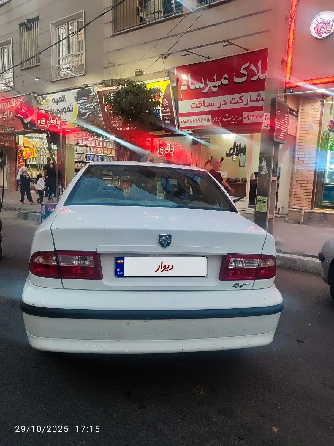 سمند الایکس مدل  داشتبورت سورنی|خودرو سواری و وانت|قدس, شهرقدس|دیوار