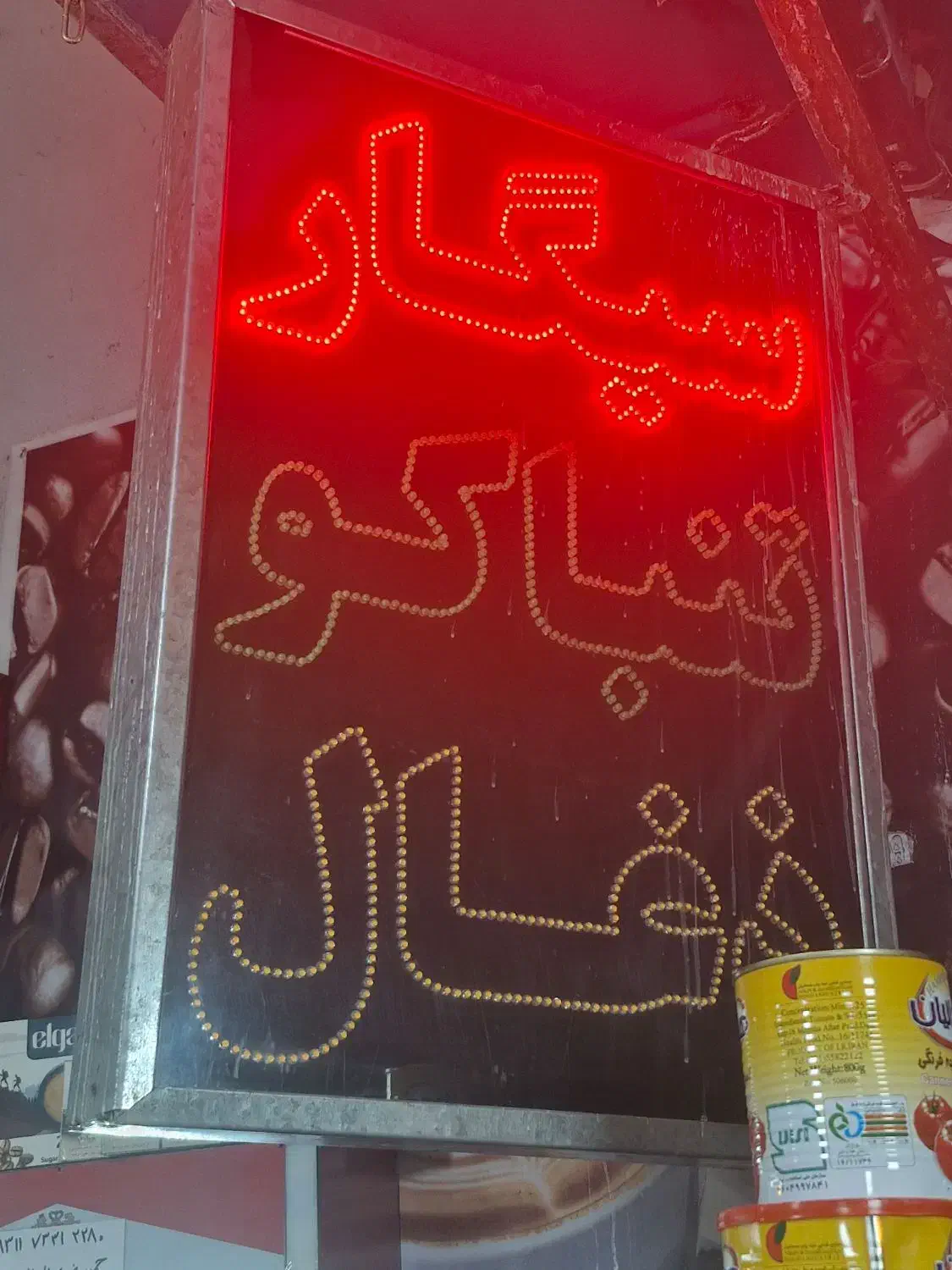 تابلو ال ای دی چشمک زن دخانیات|فروشگاه و مغازه|تهران, پرستار|دیوار