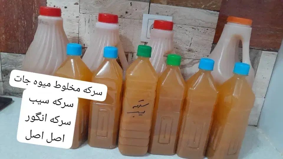 سرکه سیب سرکه انگور سرکه میوه|خوردنی و آشامیدنی|چمران, |دیوار